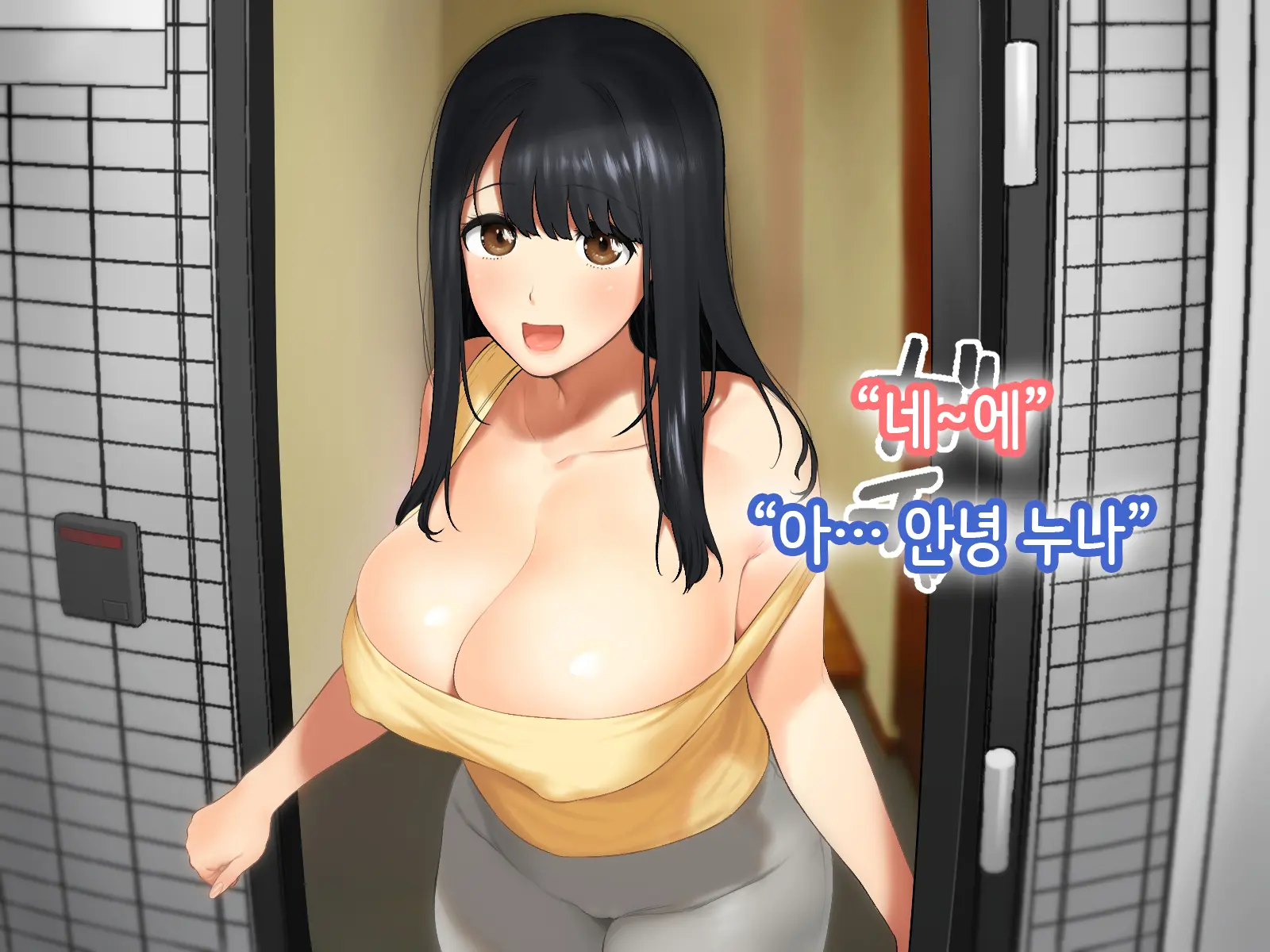 Hitozuma No Yuruama Bakunyuu Onee-Chan Ni Tanetsuke Uwaki Ecchi!